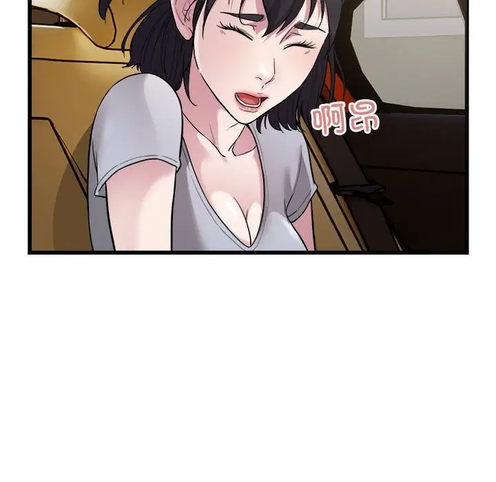 漫画《好运出租车/好运计程车》第29话第91张图