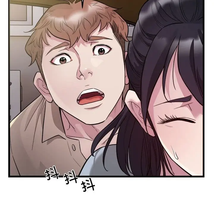 漫画《好运出租车/好运计程车》第29话第95张图
