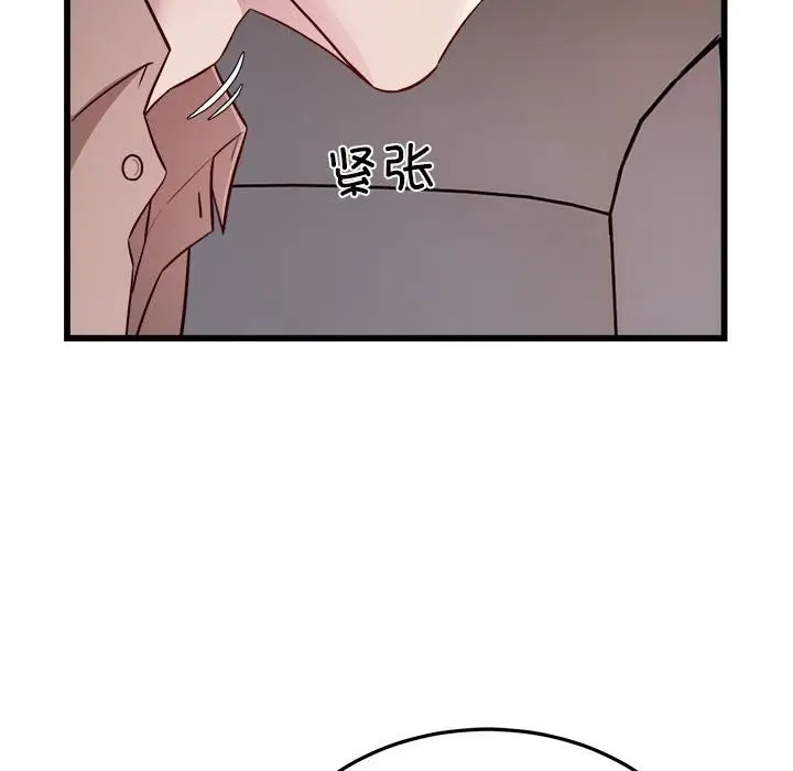 漫画《好运出租车/好运计程车》第30话第16张图