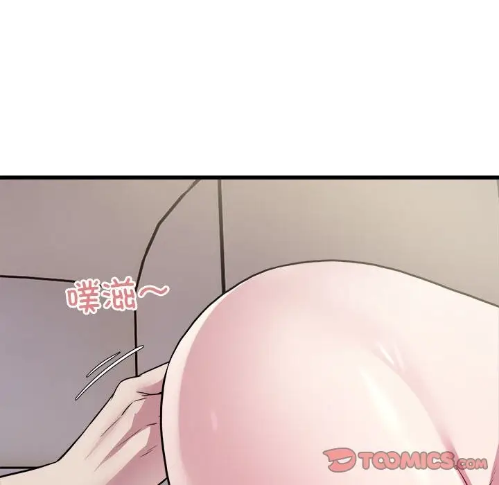 漫画《好运出租车/好运计程车》第30话第26张图