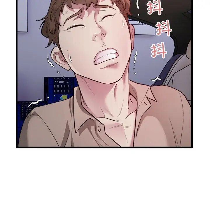 漫画《好运出租车/好运计程车》第30话第55张图