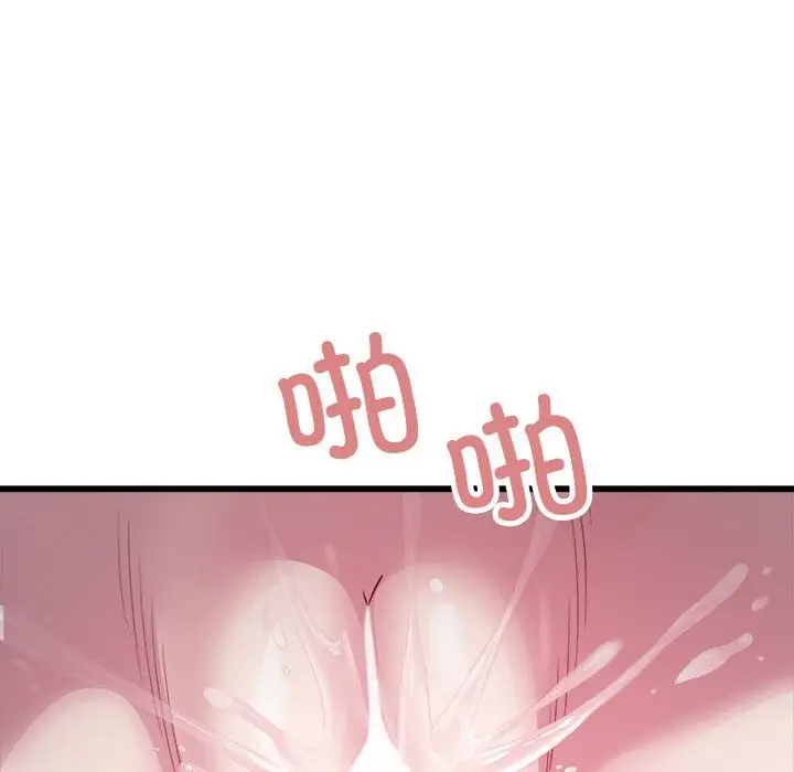 漫画《好运出租车/好运计程车》第30话第88张图