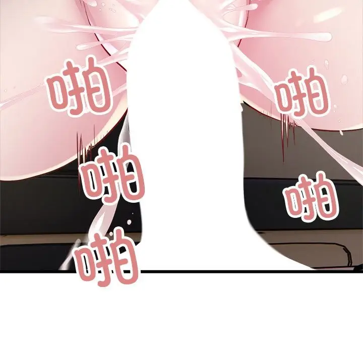 漫画《好运出租车/好运计程车》第30话第89张图