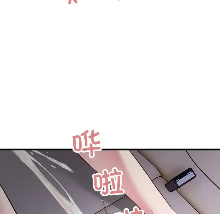 漫画《好运出租车/好运计程车》第30话第95张图