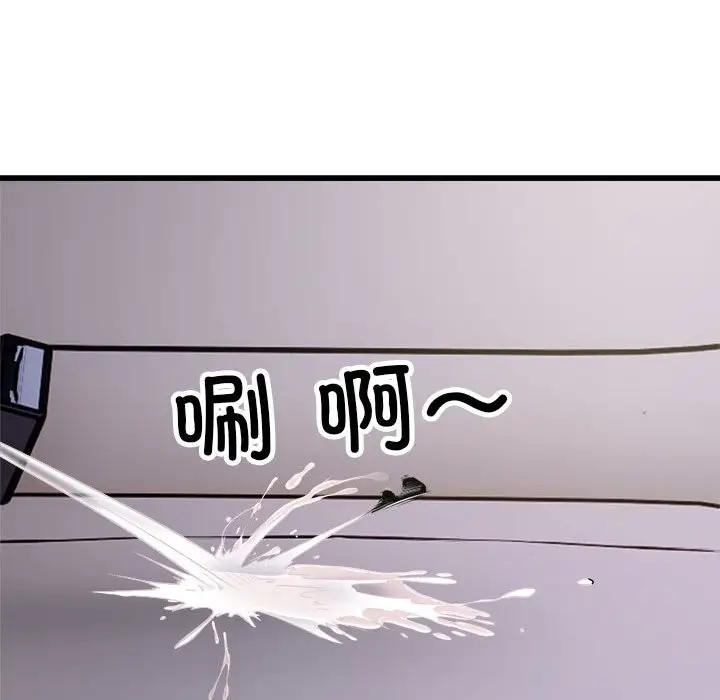漫画《好运出租车/好运计程车》第30话第97张图