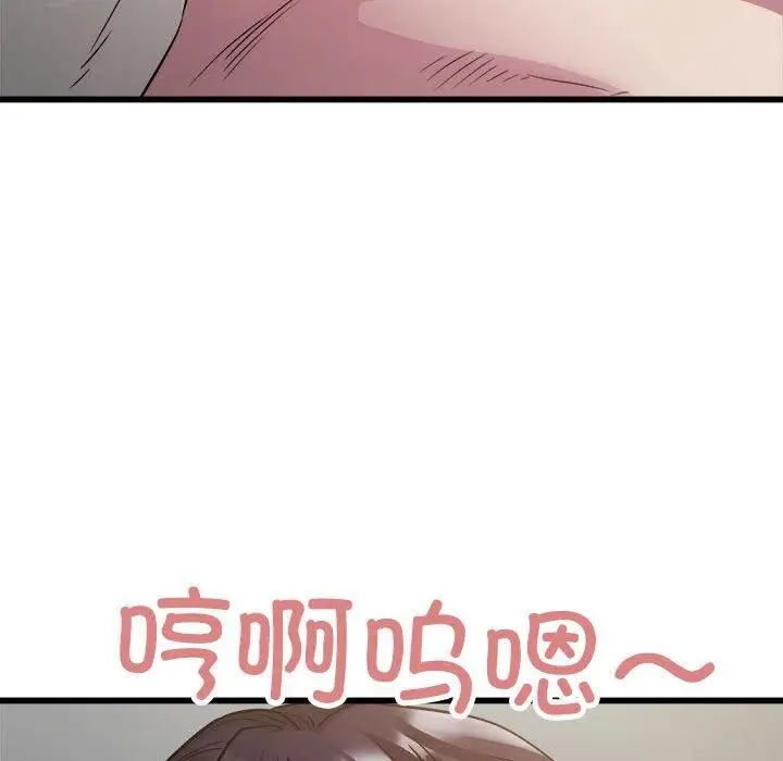 漫画《好运出租车/好运计程车》第31话第103张图