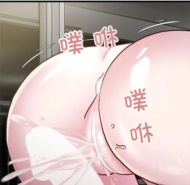 漫画《好运出租车/好运计程车》第31话第106张图