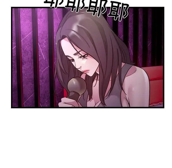漫画《好运出租车/好运计程车》第31话第33张图
