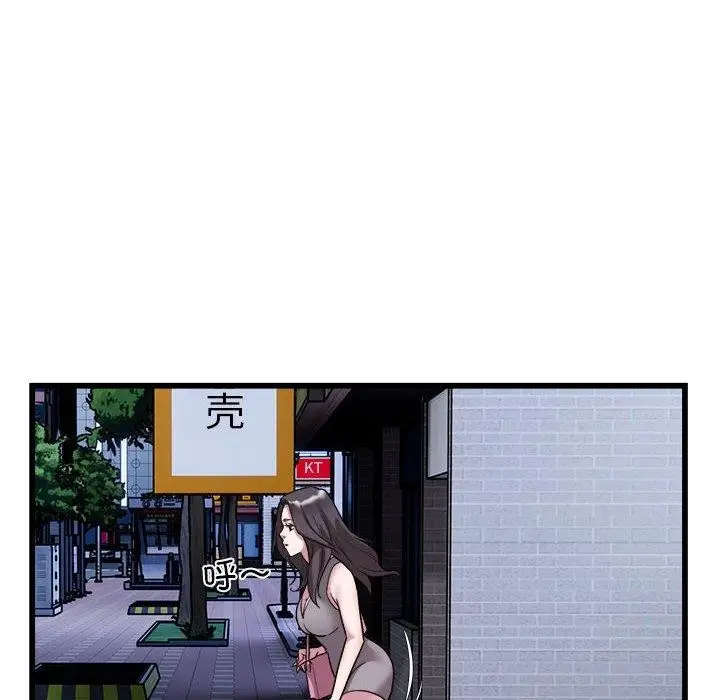 漫画《好运出租车/好运计程车》第31话第47张图