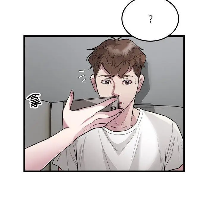 漫画《好运出租车/好运计程车》第31话第75张图