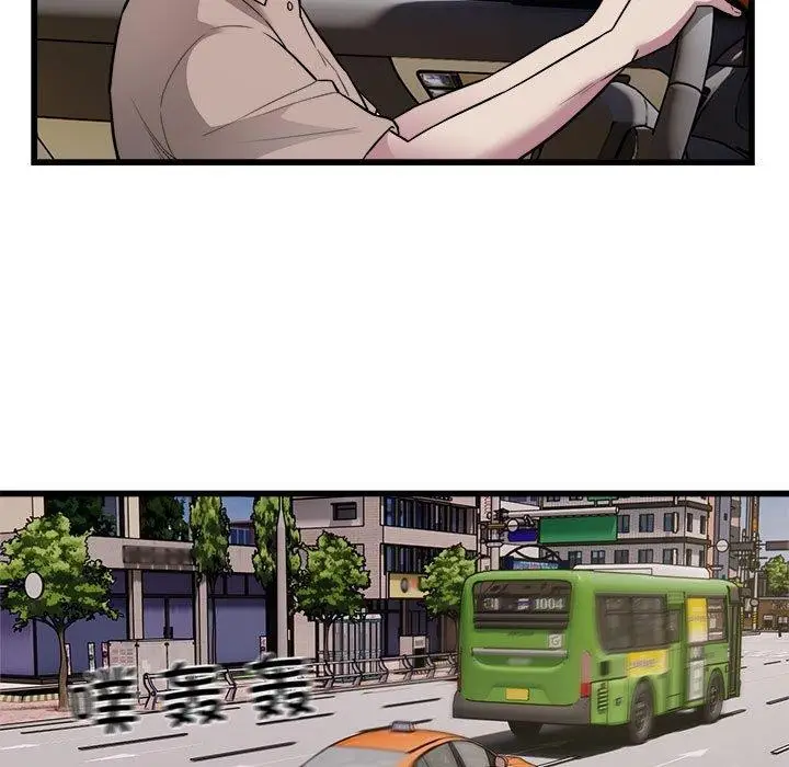 漫画《好运出租车/好运计程车》第31话第9张图