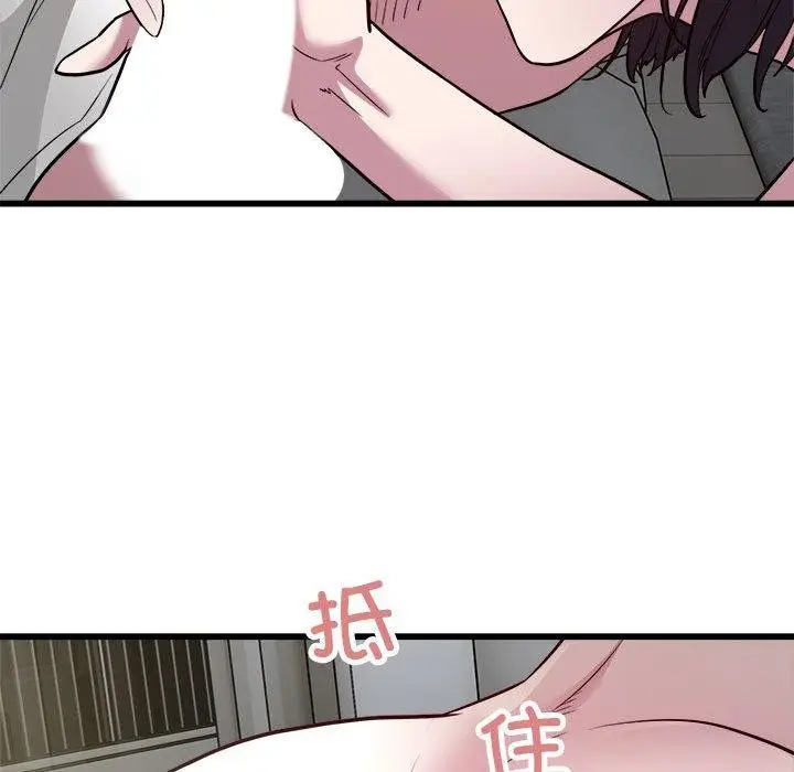 漫画《好运出租车/好运计程车》第31话第93张图