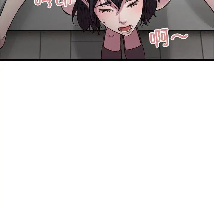 漫画《好运出租车/好运计程车》第31话第99张图