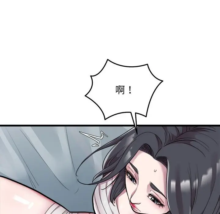 漫画《好运出租车/好运计程车》第32话第16张图