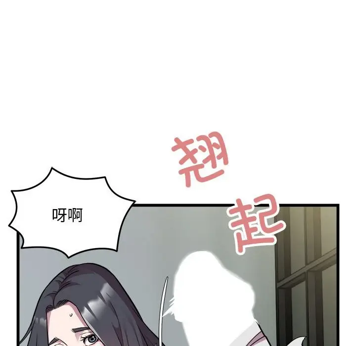 漫画《好运出租车/好运计程车》第32话第33张图