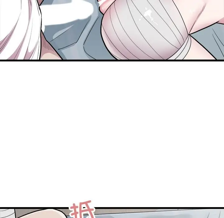 漫画《好运出租车/好运计程车》第32话第47张图