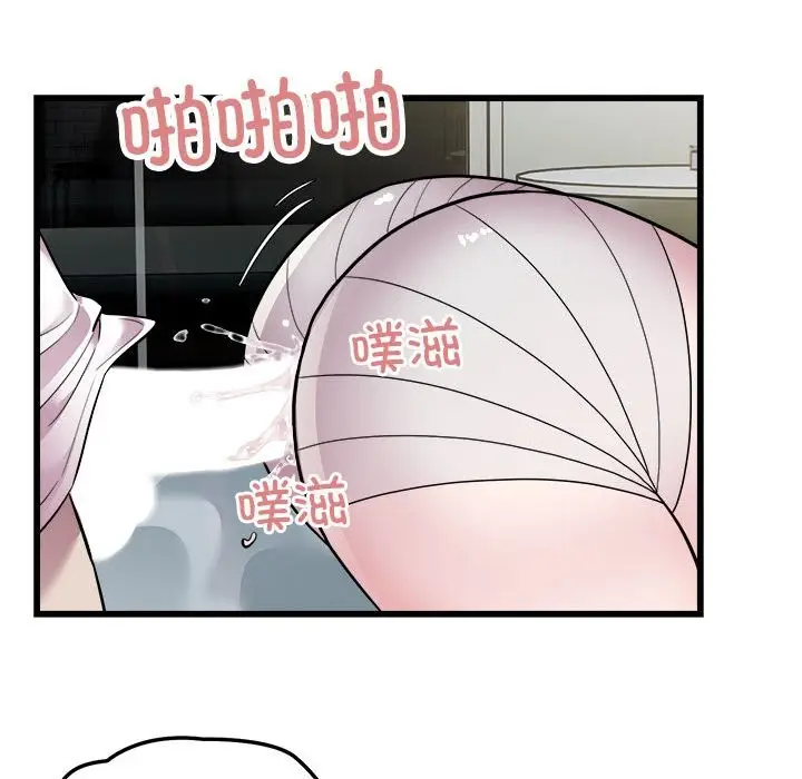 漫画《好运出租车/好运计程车》第32话第65张图