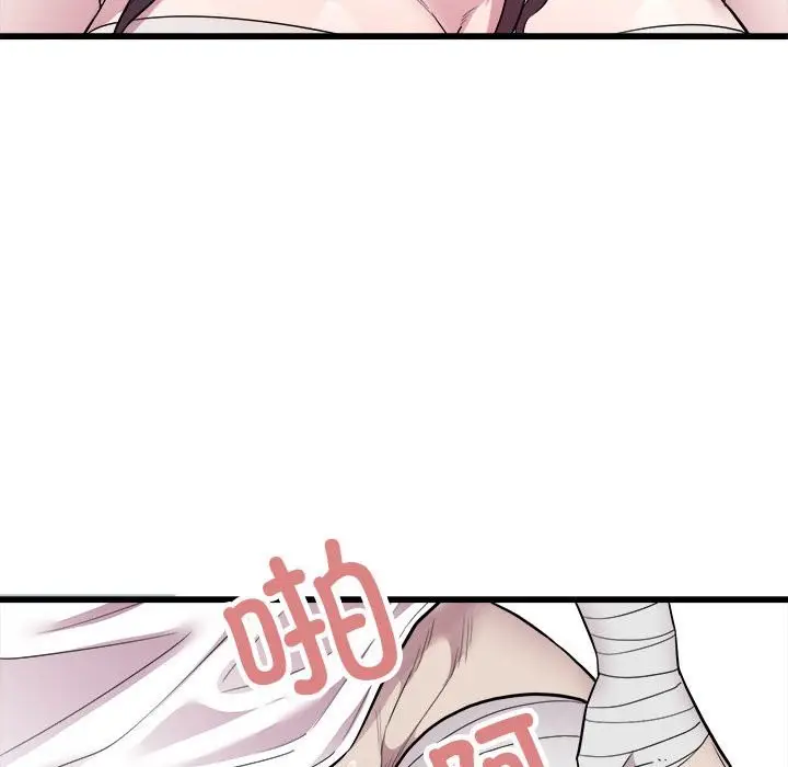 漫画《好运出租车/好运计程车》第32话第69张图