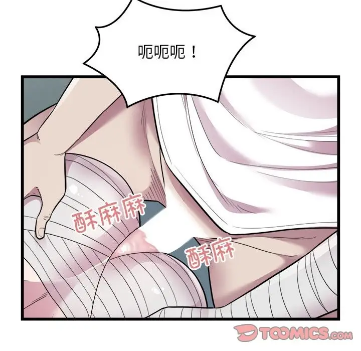 漫画《好运出租车/好运计程车》第32话第74张图