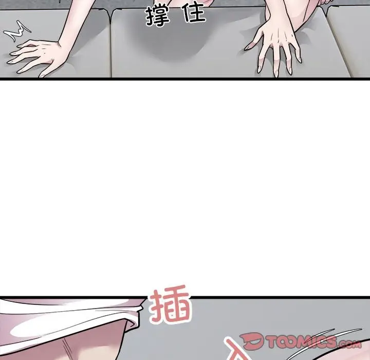漫画《好运出租车/好运计程车》第32话第94张图