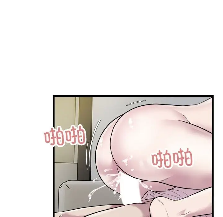 漫画《好运出租车/好运计程车》第33话第23张图