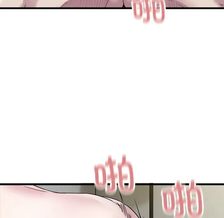 漫画《好运出租车/好运计程车》第33话第28张图