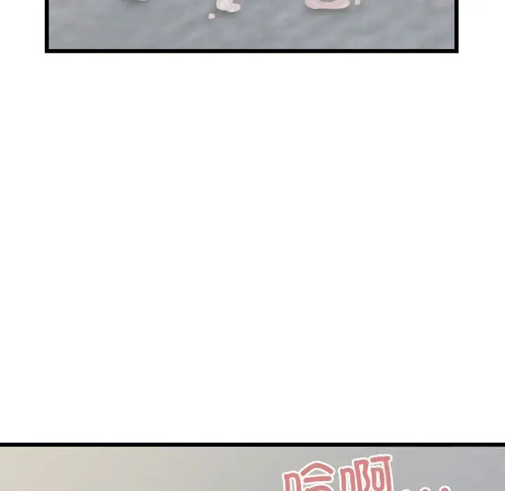 漫画《好运出租车/好运计程车》第33话第39张图