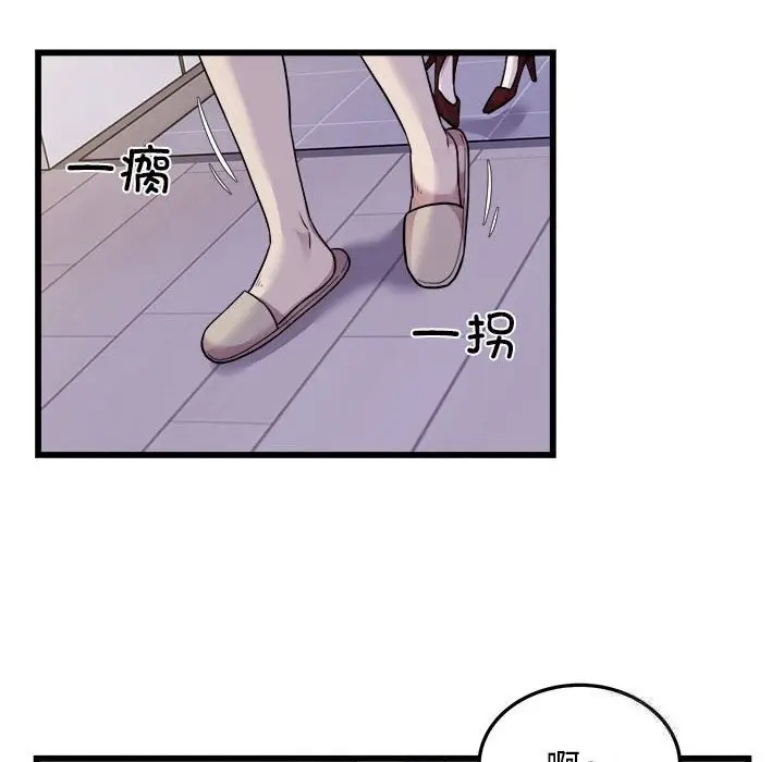 漫画《好运出租车/好运计程车》第33话第67张图