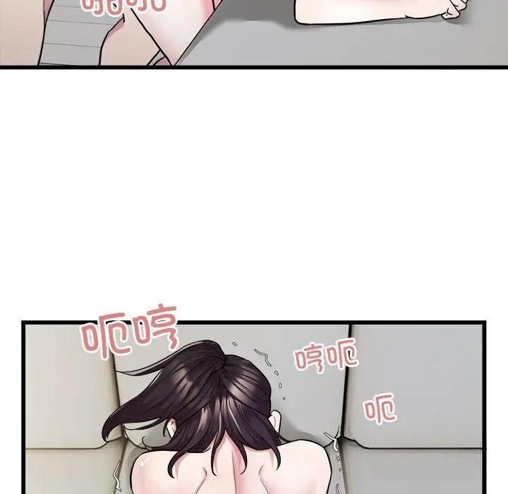 漫画《好运出租车/好运计程车》第33话第8张图