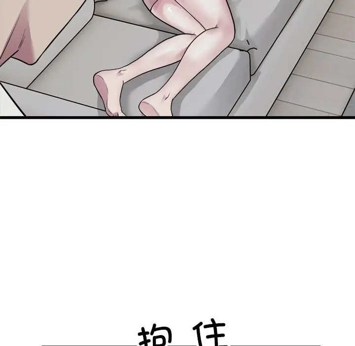 漫画《好运出租车/好运计程车》第33话第80张图
