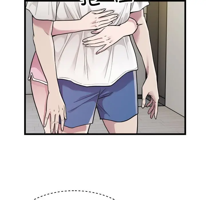 漫画《好运出租车/好运计程车》第33话第81张图