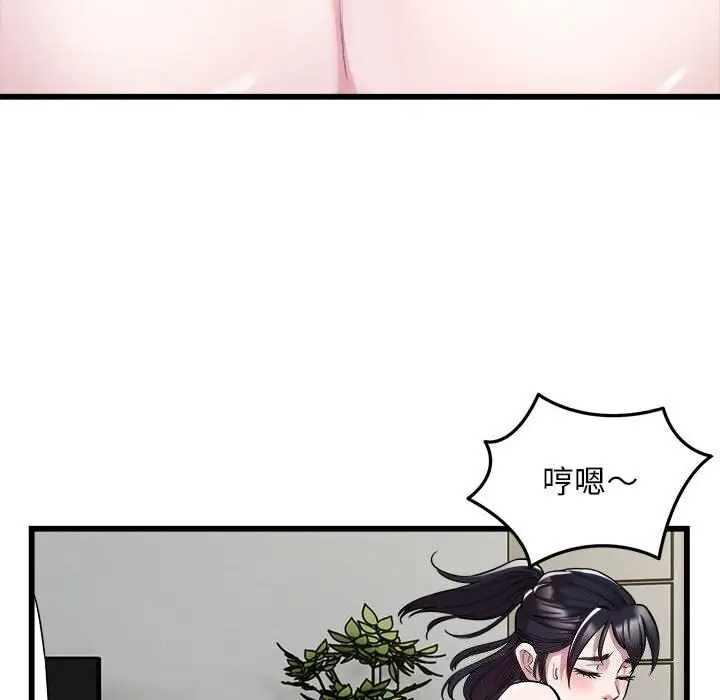 漫画《好运出租车/好运计程车》第34话第14张图