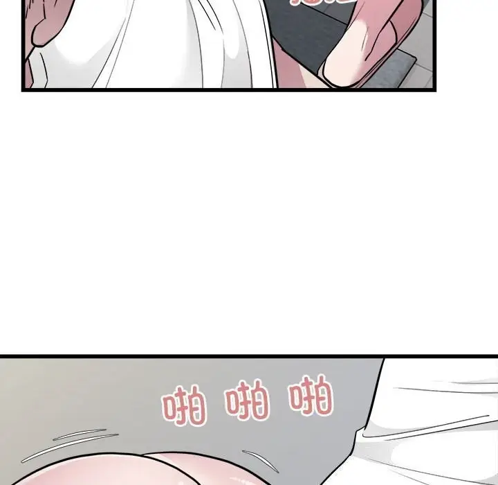 漫画《好运出租车/好运计程车》第34话第24张图