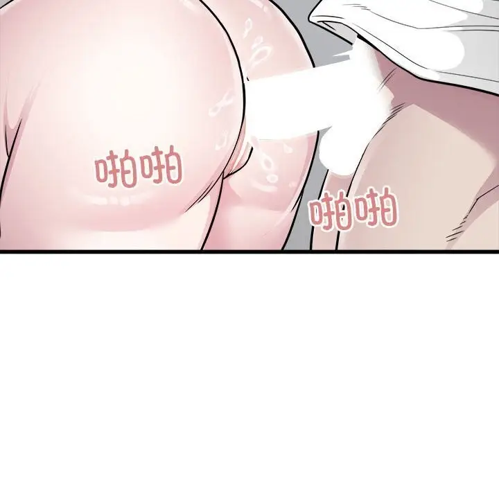 漫画《好运出租车/好运计程车》第34话第25张图