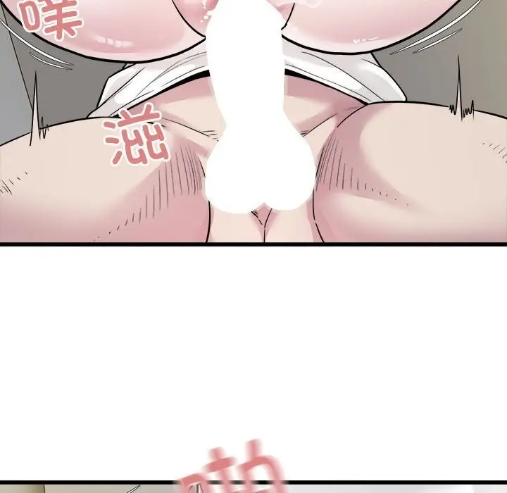 漫画《好运出租车/好运计程车》第34话第28张图