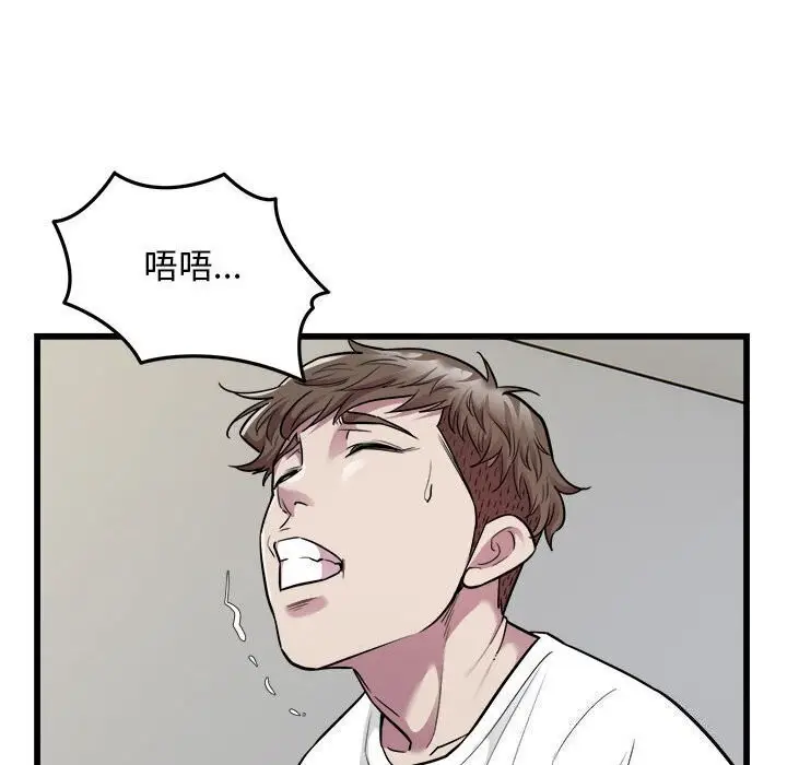 漫画《好运出租车/好运计程车》第34话第30张图