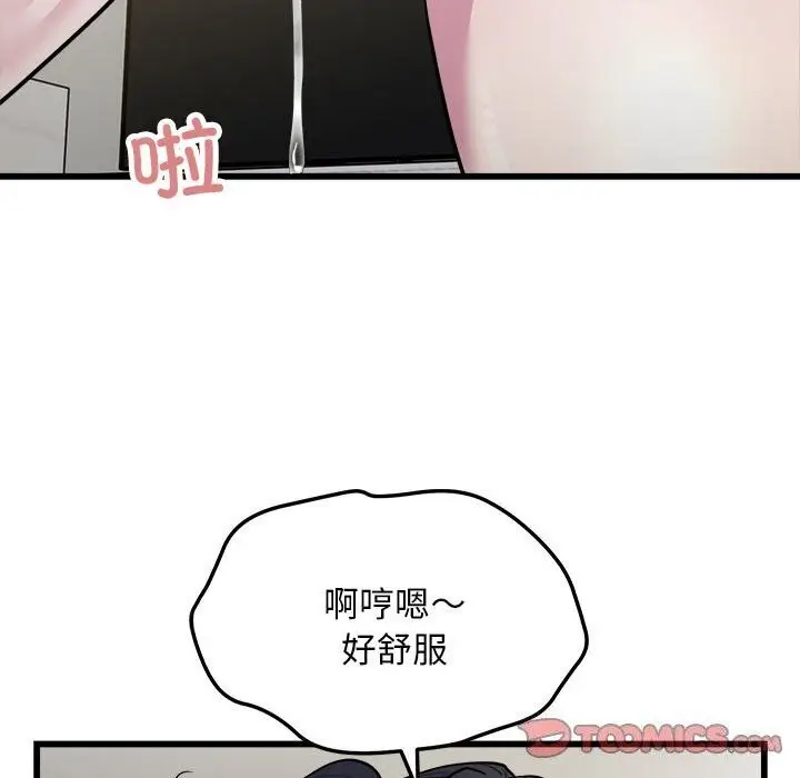 漫画《好运出租车/好运计程车》第34话第34张图