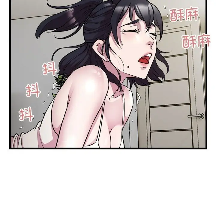 漫画《好运出租车/好运计程车》第34话第35张图
