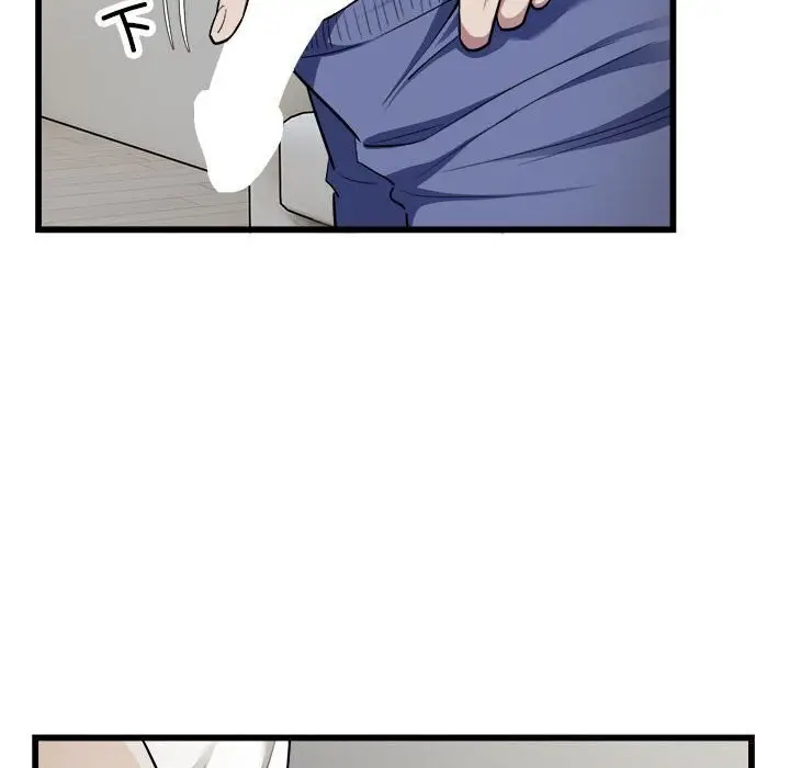漫画《好运出租车/好运计程车》第34话第8张图
