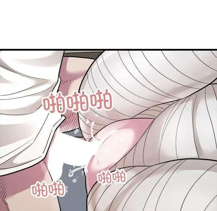 漫画《好运出租车/好运计程车》第34话第92张图