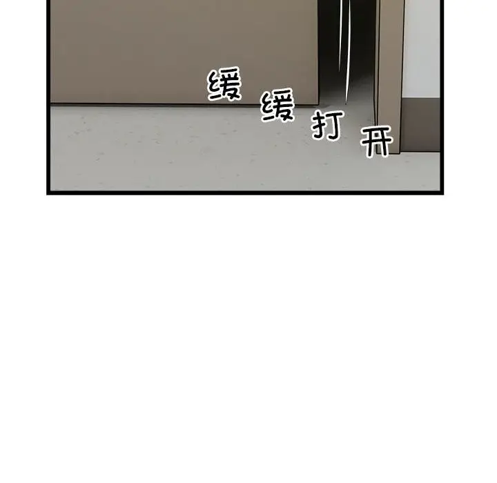 漫画《好运出租车/好运计程车》第34话第94张图