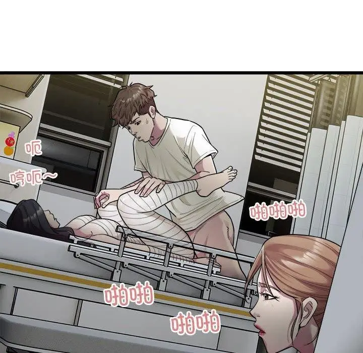 漫画《好运出租车/好运计程车》第35话第12张图