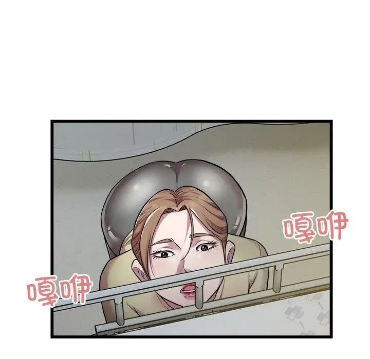漫画《好运出租车/好运计程车》第35话第16张图