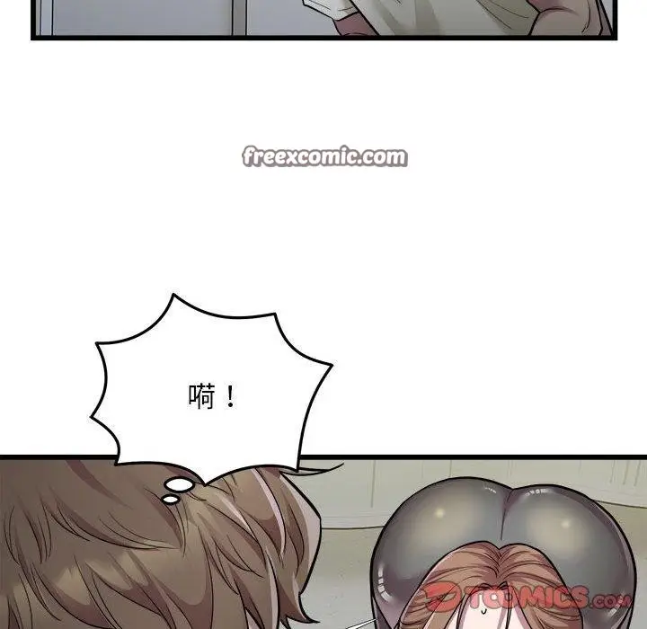 漫画《好运出租车/好运计程车》第35话第18张图