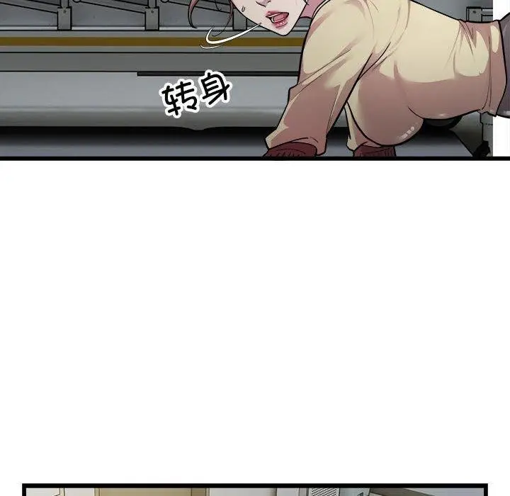 漫画《好运出租车/好运计程车》第35话第21张图
