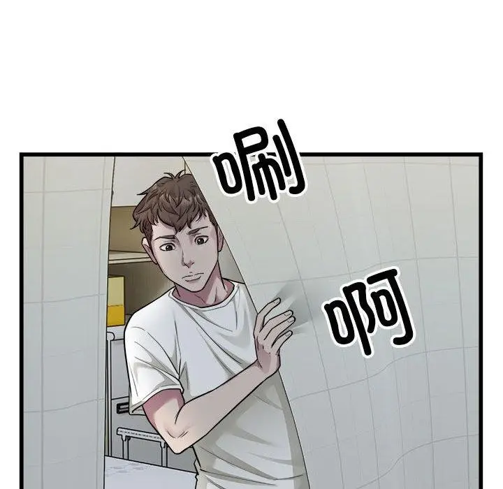 漫画《好运出租车/好运计程车》第35话第29张图