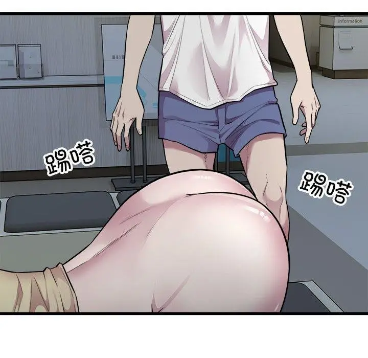 漫画《好运出租车/好运计程车》第35话第37张图
