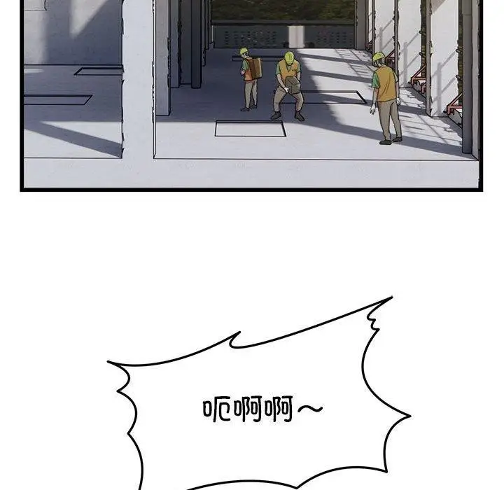 漫画《好运出租车/好运计程车》第35话第56张图