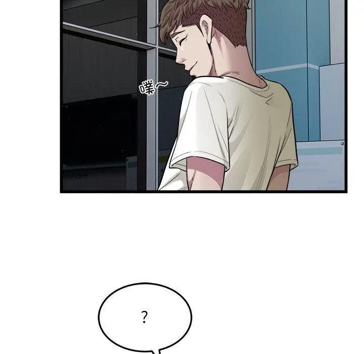 漫画《好运出租车/好运计程车》第35话第85张图