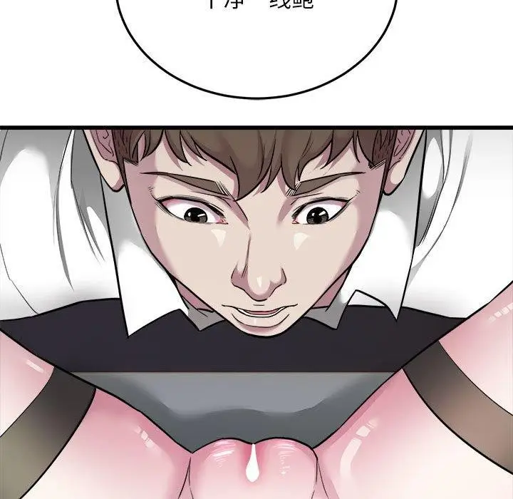 漫画《好运出租车/好运计程车》第36话第56张图